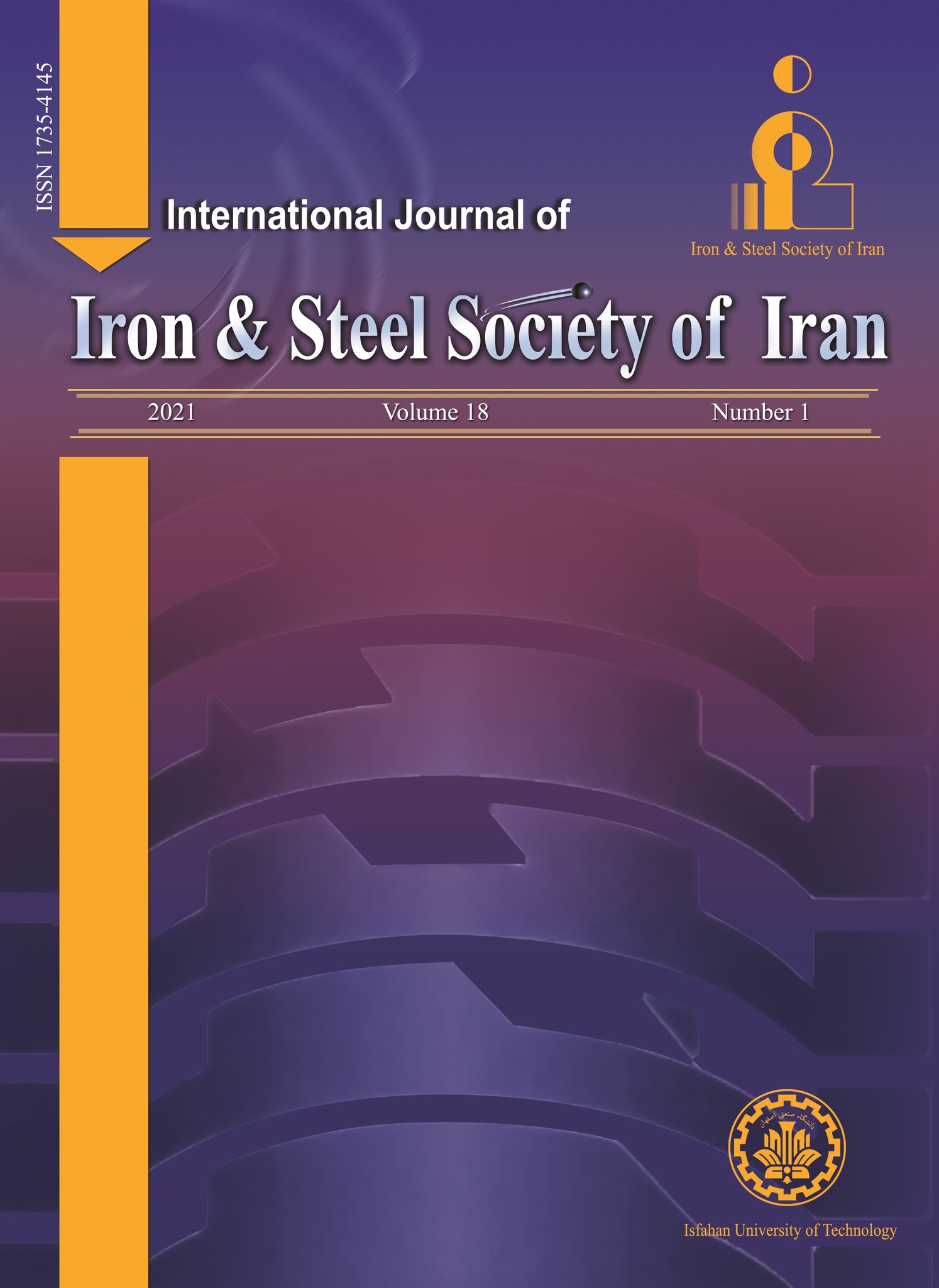 مجله بین‌المللی انجمن آهن و فولاد ایران